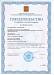 Манометр кислородный 25 МПа (с поверкой)